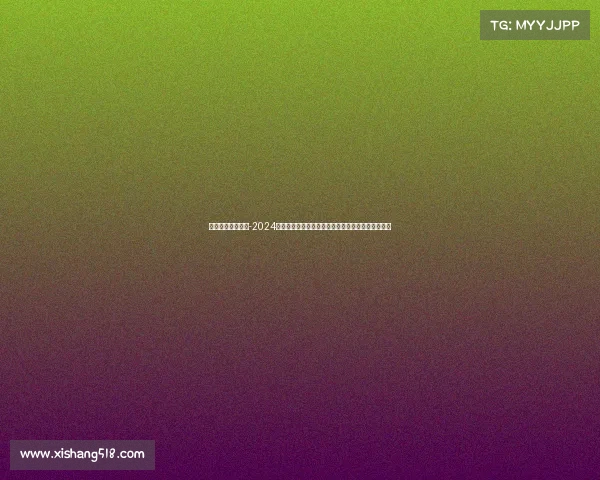 国内泰拳赛事排名-2024全国泰拳锦标赛巅峰对决荣耀之战群雄逐鹿激燃开赛